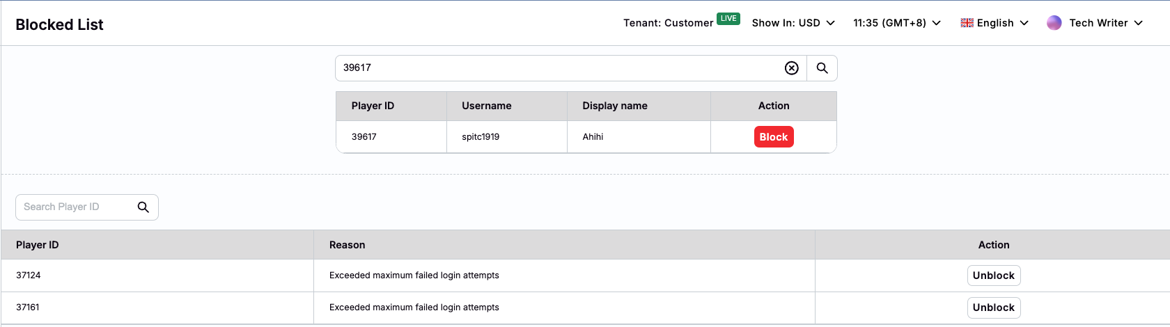Link to Blocked List